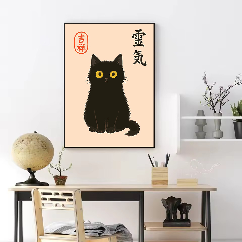 레트로 추상 일본 문화 검은 고양이 라멘 잉어 포스터  - Japanese Lifestyle Culture 리뷰 및 가격
