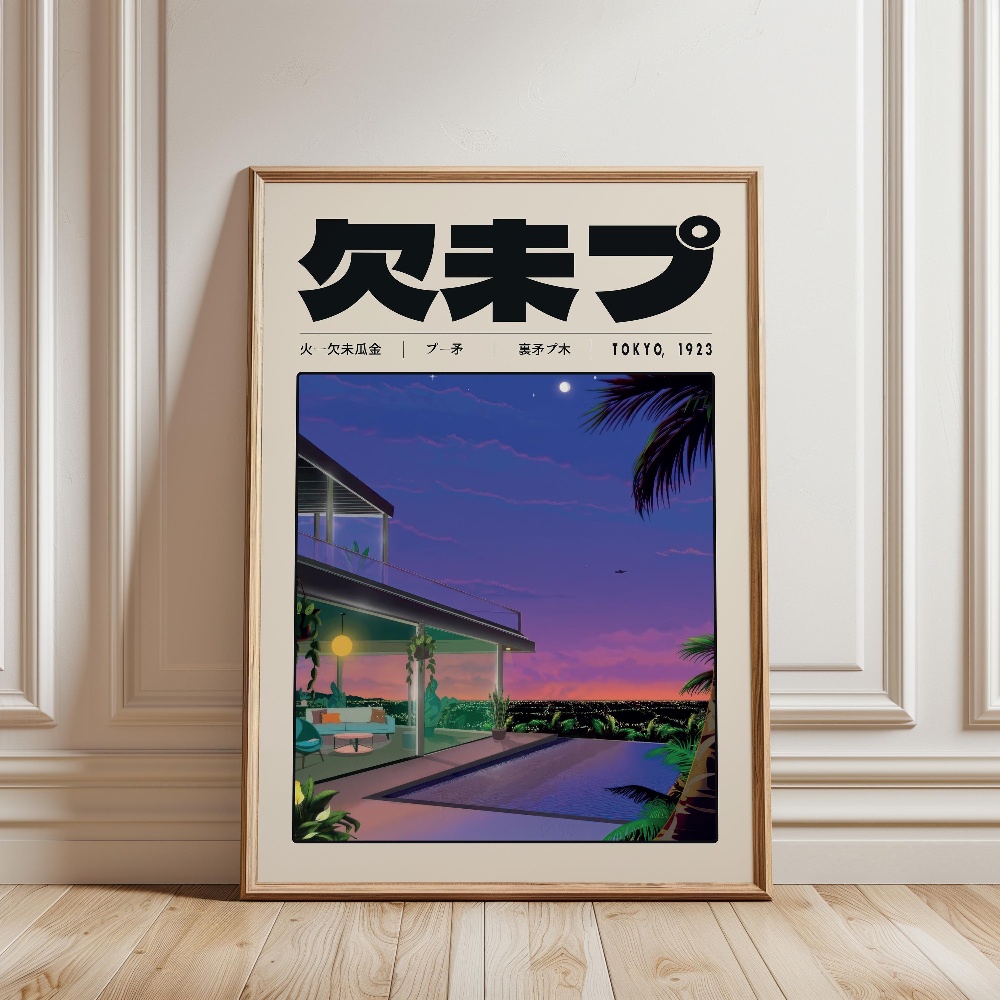 레트로 일본 Vaporwave 도쿄 1923 스타일 Y - Japanese Lifestyle Culture 리뷰 및 가격