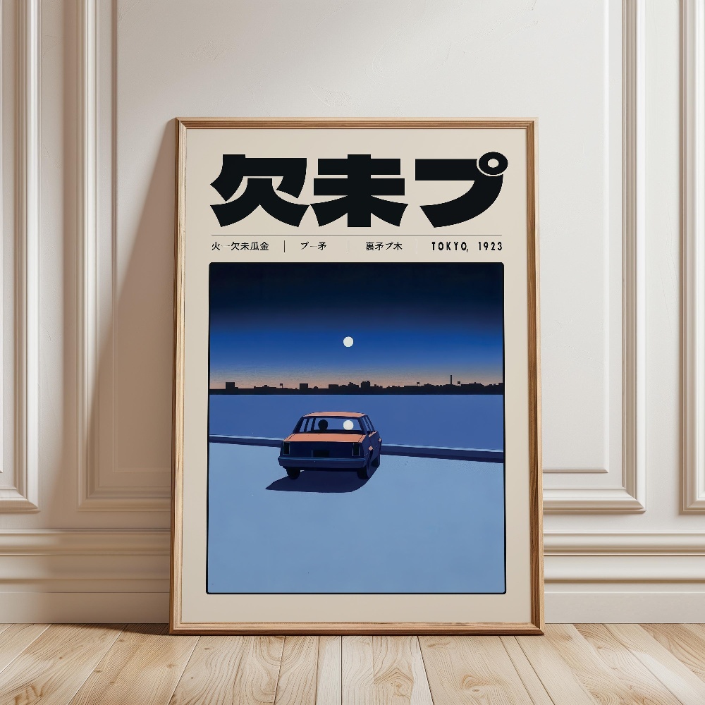 레트로 일본 Vaporwave 도쿄 1923 스타일 Y - Japanese Lifestyle Culture 리뷰 및 가격