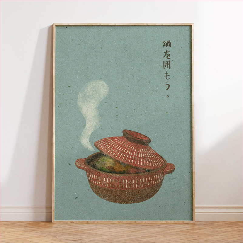 일본 음식 아트 포스터 레트로 일본식 주방 프린트 캔버 - Japanese Lifestyle Food 리뷰 및 가격