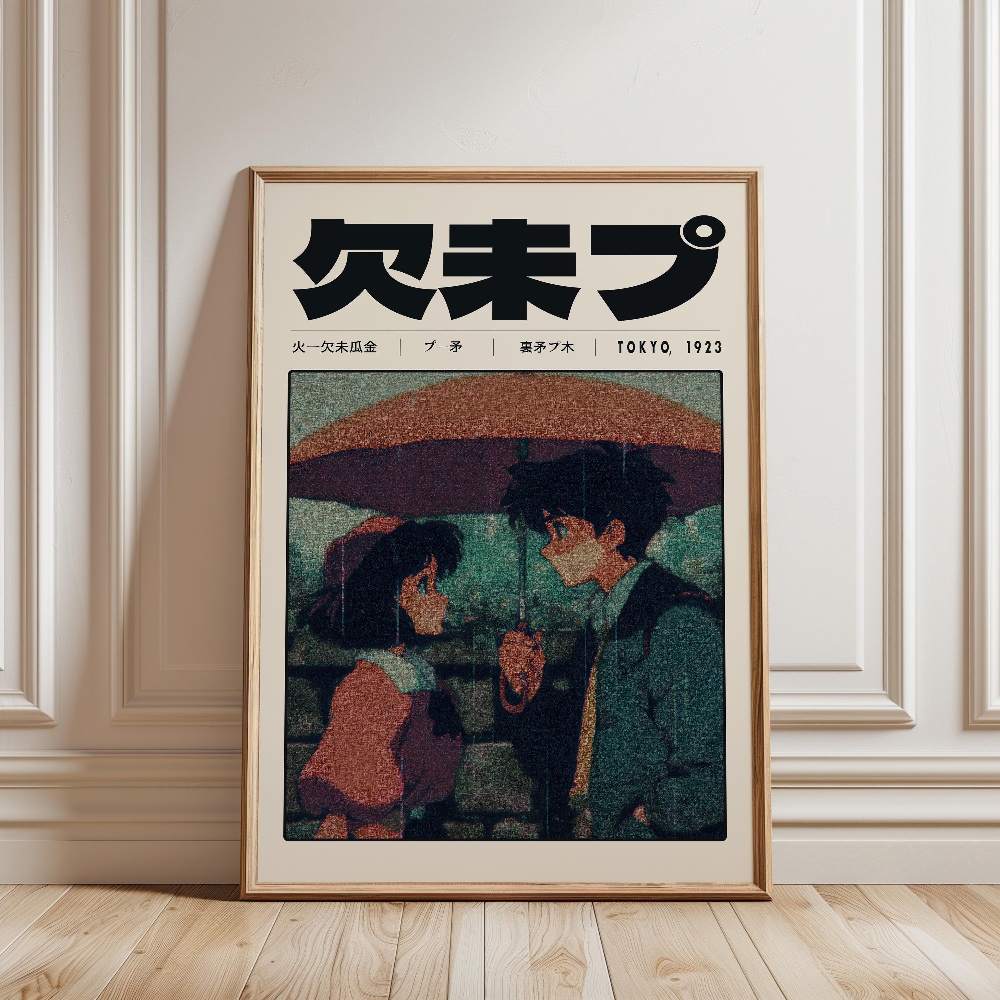레트로 도쿄 Vaporwave 팝 문화 포스터 일본식  - Japanese Lifestyle Culture 리뷰 및 가격