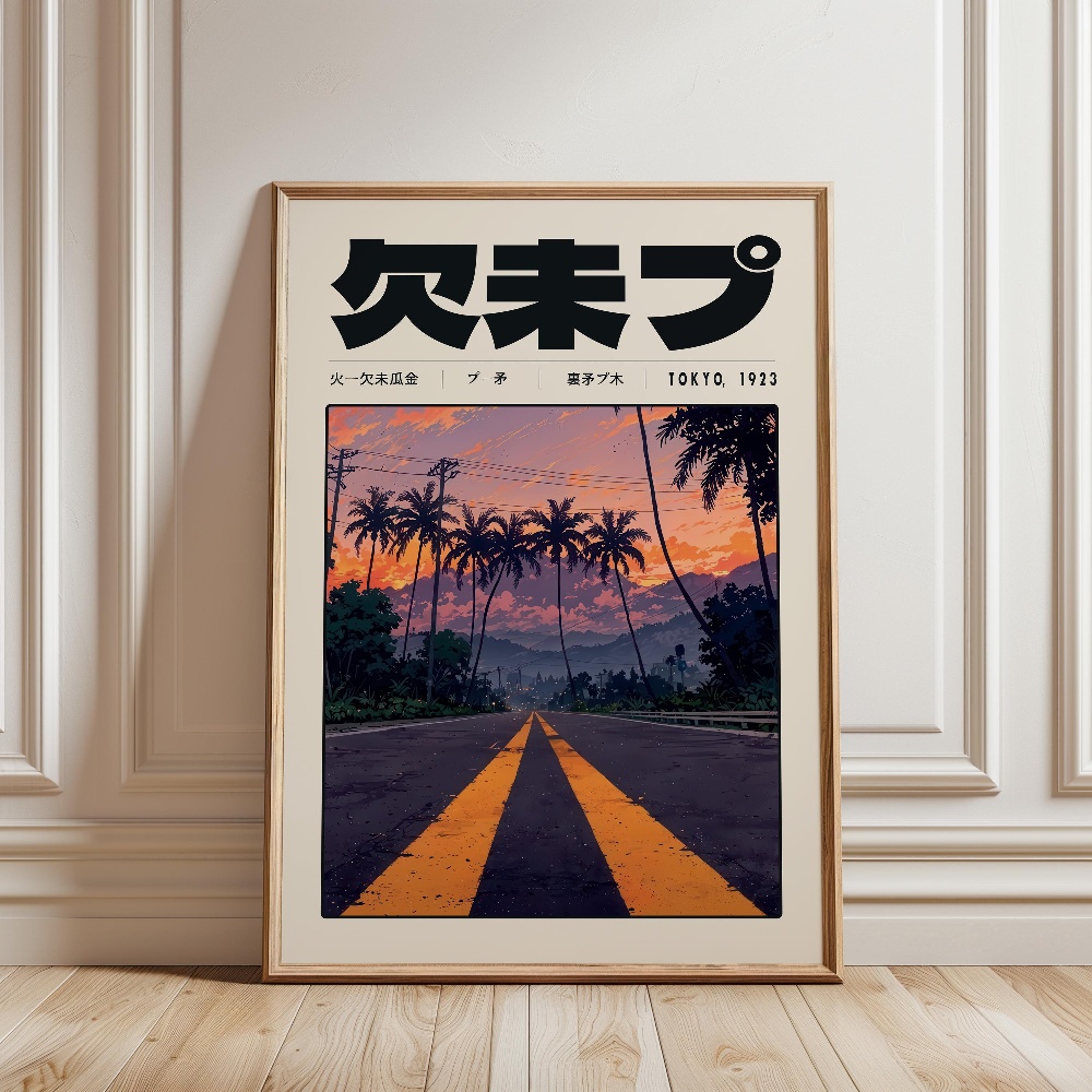 레트로 도쿄 Vaporwave 팝 문화 포스터 일본식  - Japanese Lifestyle Culture 리뷰 및 가격