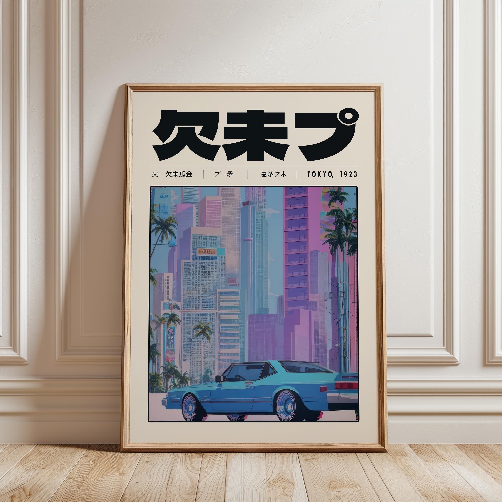 레트로 도쿄 Vaporwave 팝 문화 포스터 일본식  - Japanese Lifestyle Culture 리뷰 및 가격