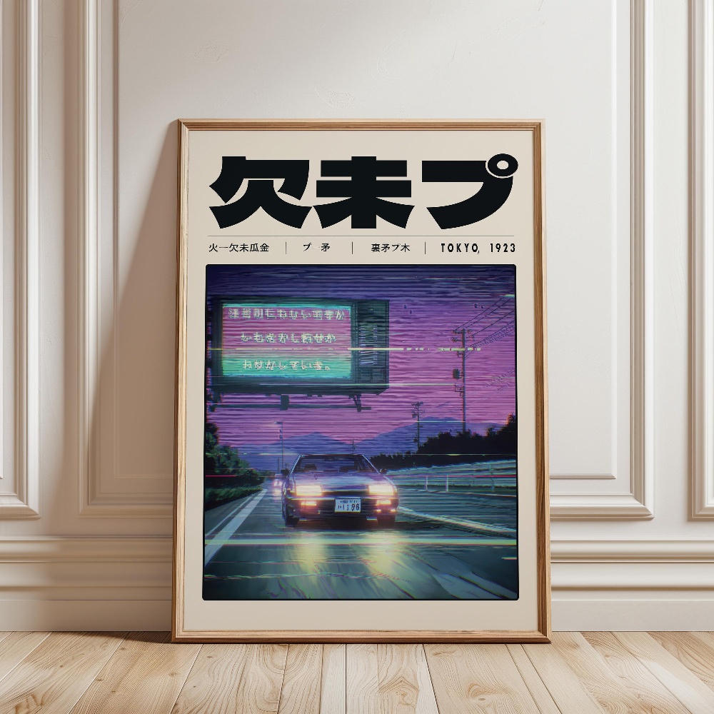 일본 레트로 Vaporwave 포스터 도쿄 1923 Y - Japanese Lifestyle Culture 리뷰 및 가격