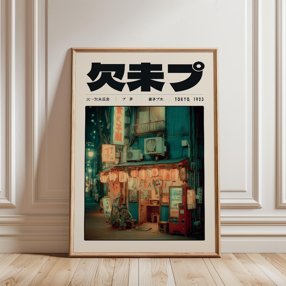 일본 레트로 Vaporwave 포스터 도쿄 1923 Y - Japanese Lifestyle Culture 리뷰 및 가격